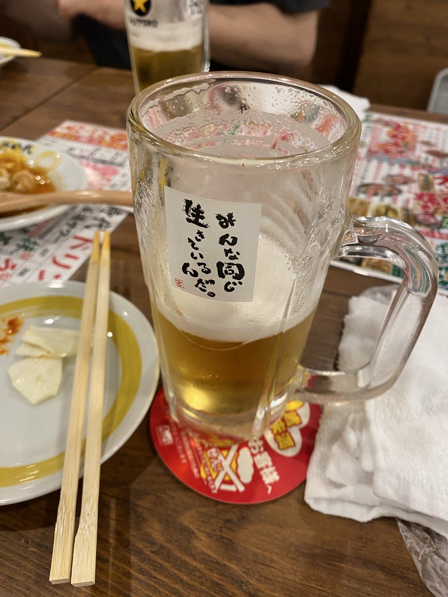 ももか tweet media