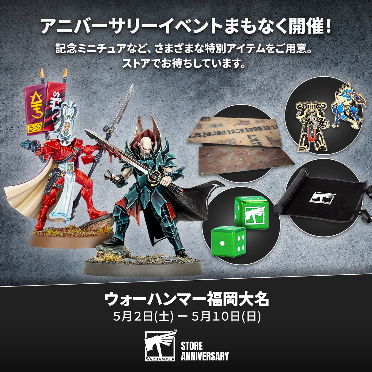 ウォーハンマー公式JPN tweet media