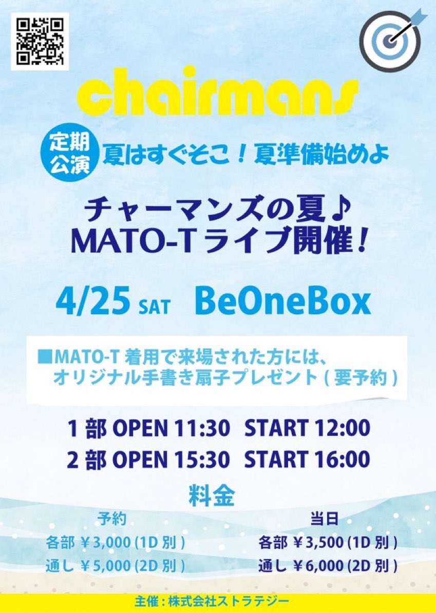 BeoneBox's tweet photo. BeOneBox直近の予定です🔥②

ご来店お待ちしております https://t.co/IUlqaAtCed
