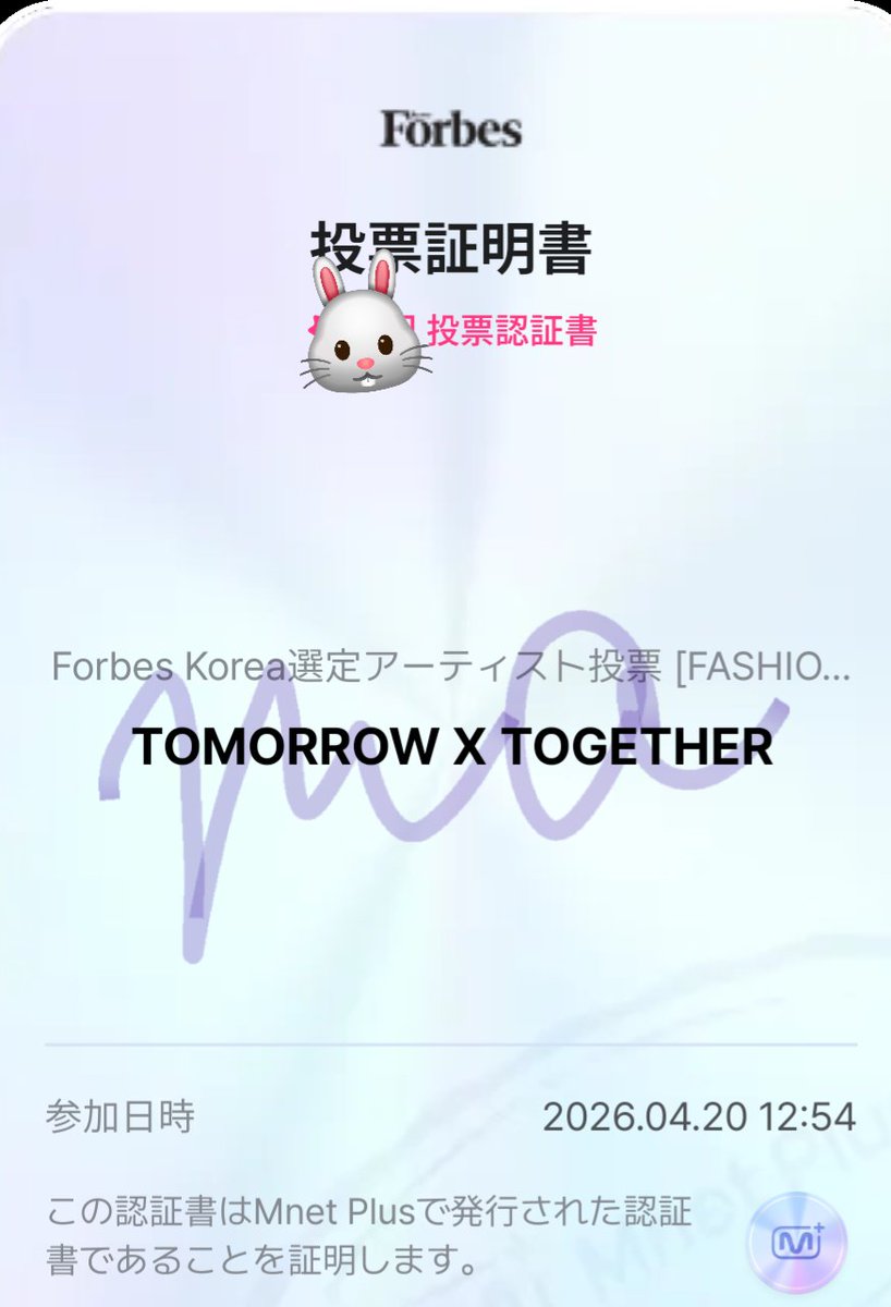 maaa.🐰🩷 tweet media