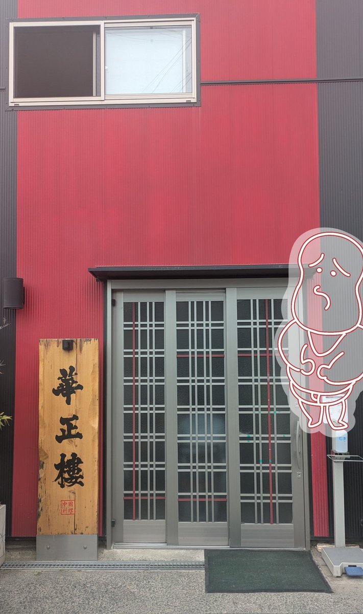 紅生姜🍃🥜 tweet media