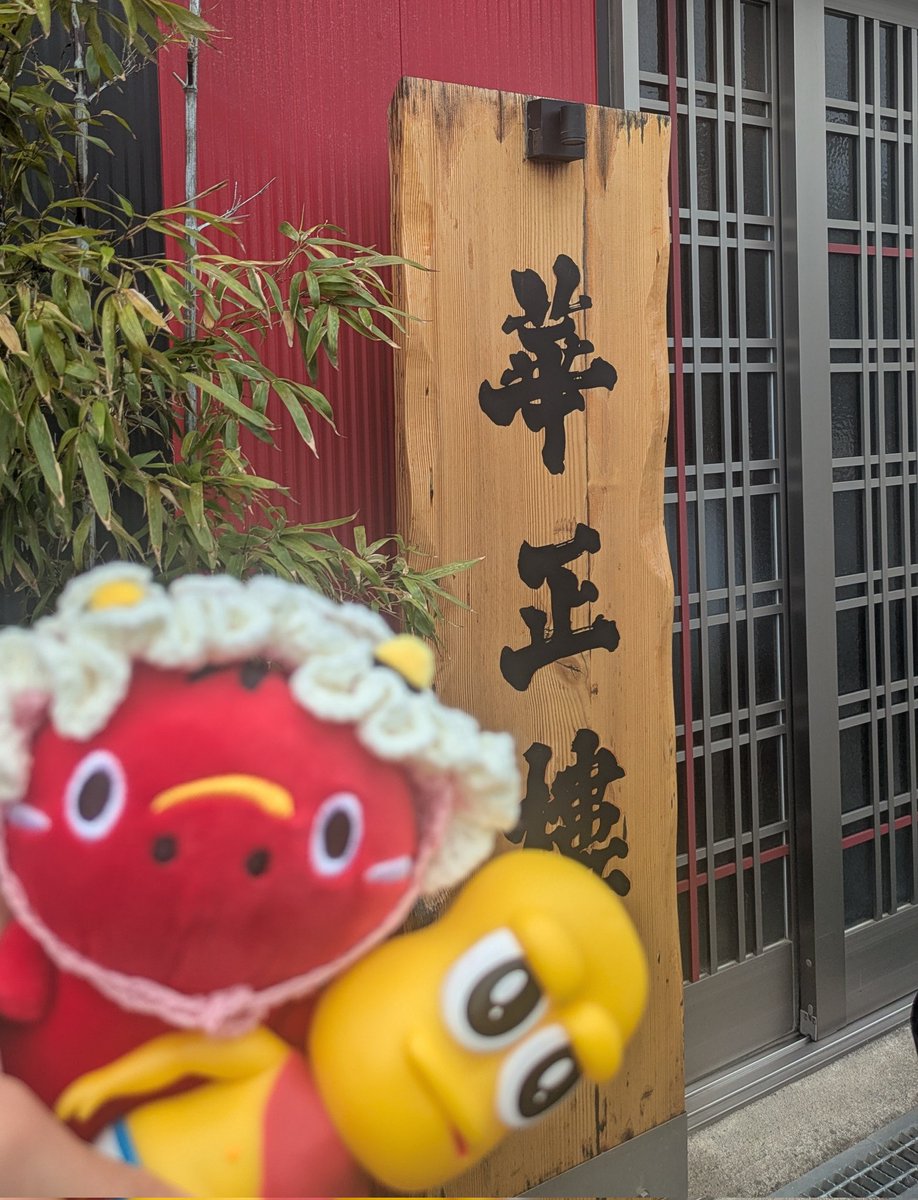 紅生姜🍃🥜 tweet media