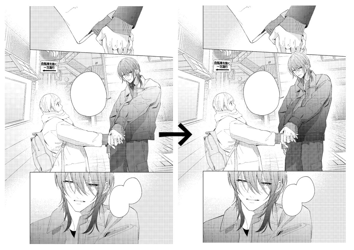 空垣れいだ tweet media