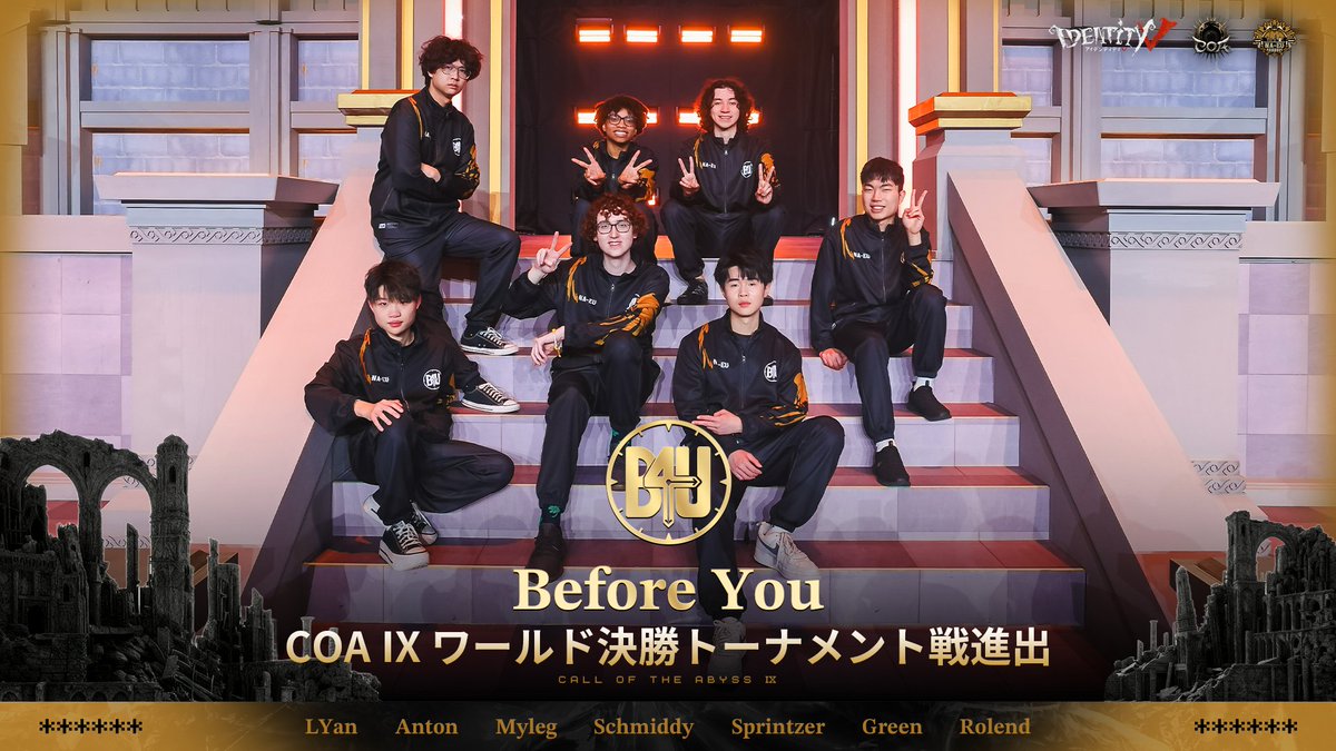 【公式】IdentityⅤ 第五人格eスポーツ事務所 tweet media