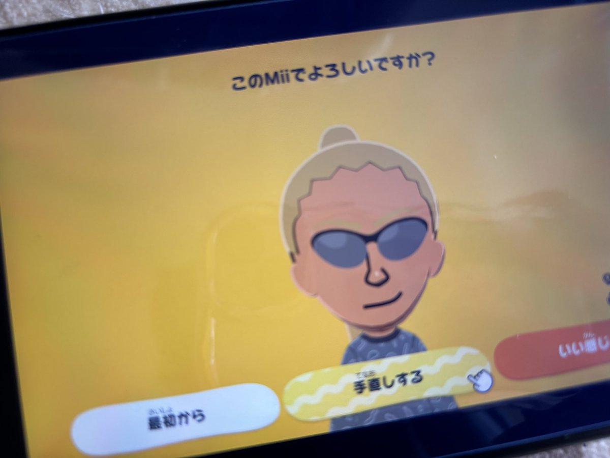みっくみく tweet media