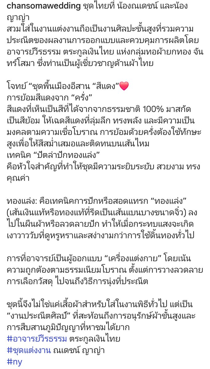 🌟⭐NYอินแดโฮ⭐🌟 tweet media