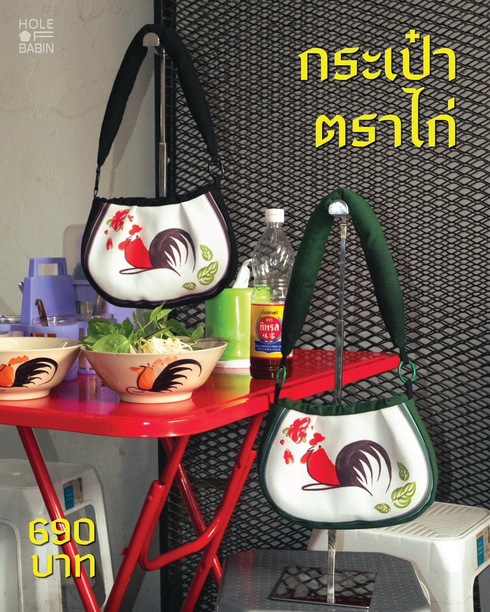 ไปต่อคิวซื้อกระเป๋าถาดสังกะสีมา โคตรไทย ตอนแรกคิดว่างานนักศึกษาอย่างเดียวเพราะถ่ายรูปทำแอดสวยมาก สรุปตอนทักไลน์ไปซื้อน้องบอกช่วยกันเย็บกับแม่ป้าย่ายายในชุมชนที่จังหวัดสุพรรณ มีกระเป๋าตราไก่ด้วยน่ารักมากๆๆๆๆ จองคิวในไลน์รอประมาณวีคนึงคุ้มค่าเงินมากๆ