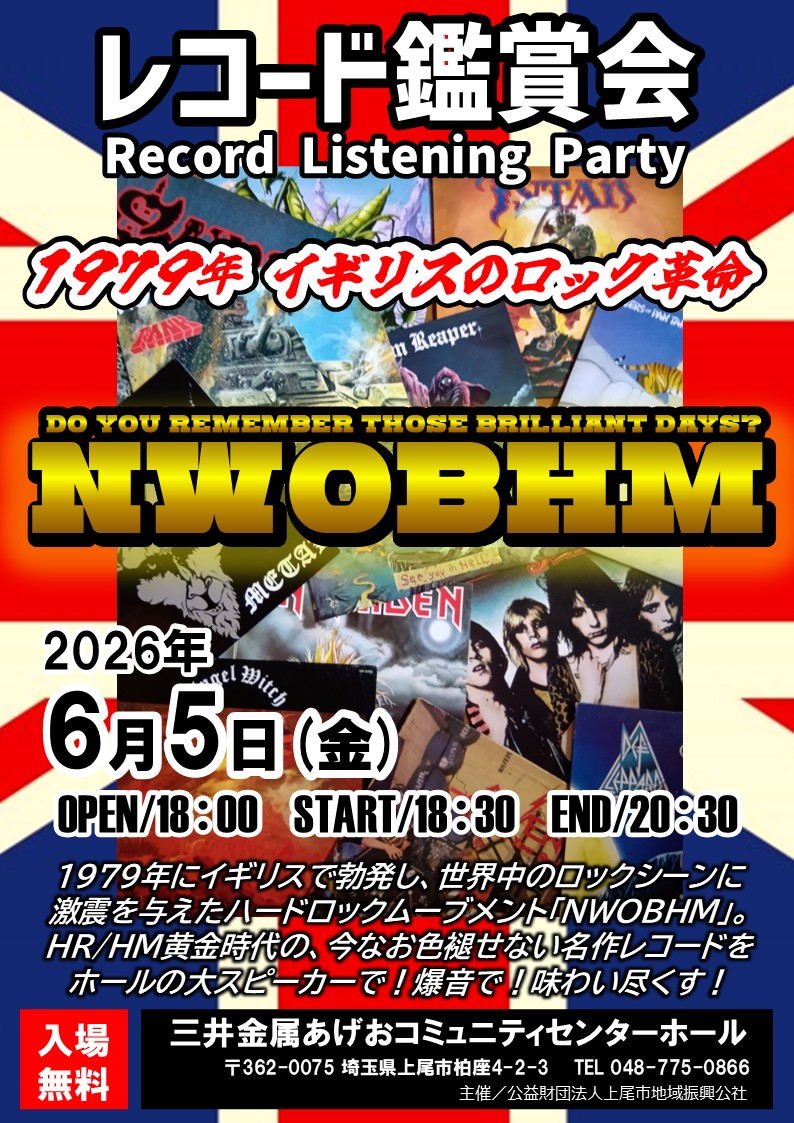 TANK NWOBHM CDBOX レアアイテム TANK(ORIGINAL) / タンク商品一覧｜HARD ROCK / HEAVY METAL｜ディスク
