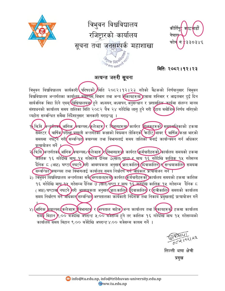 Kritika Tharu tweet media