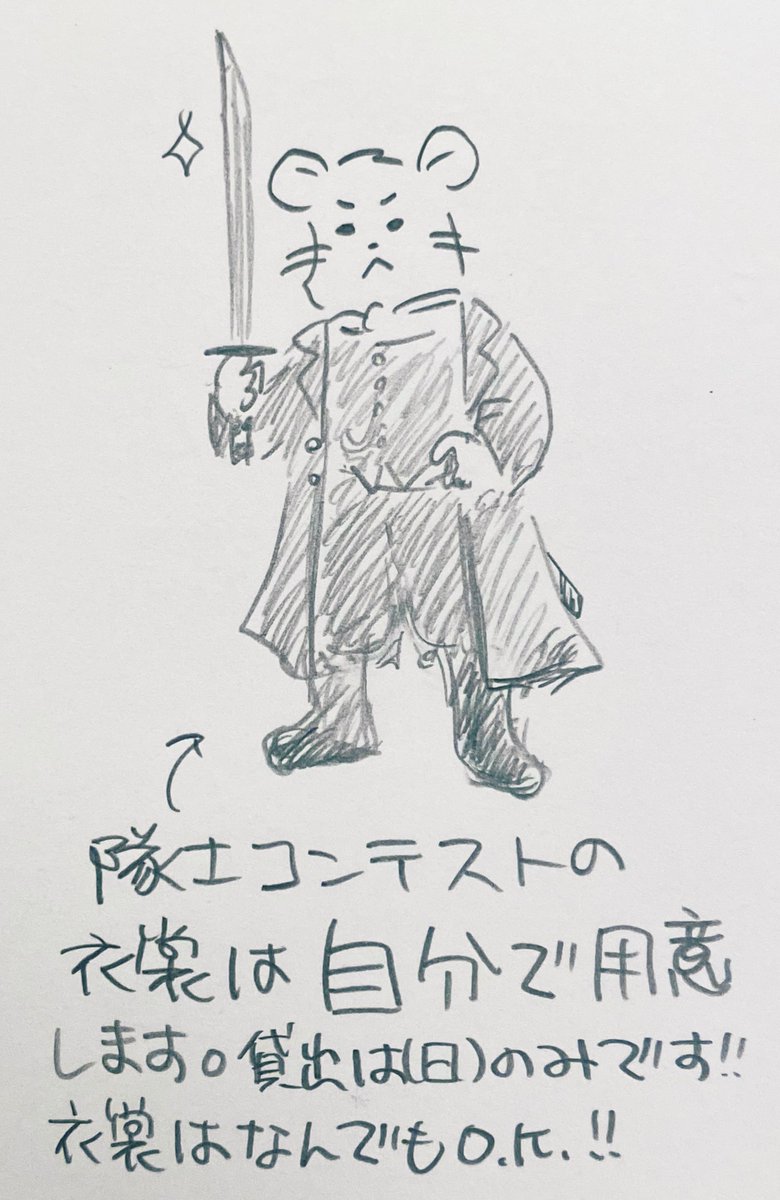 アヤ tweet media