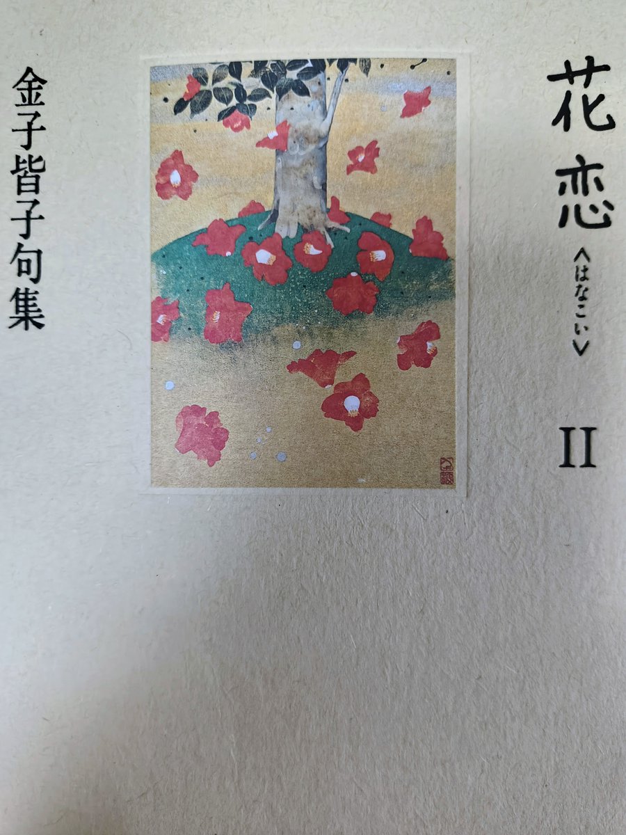 篠崎央子 tweet media
