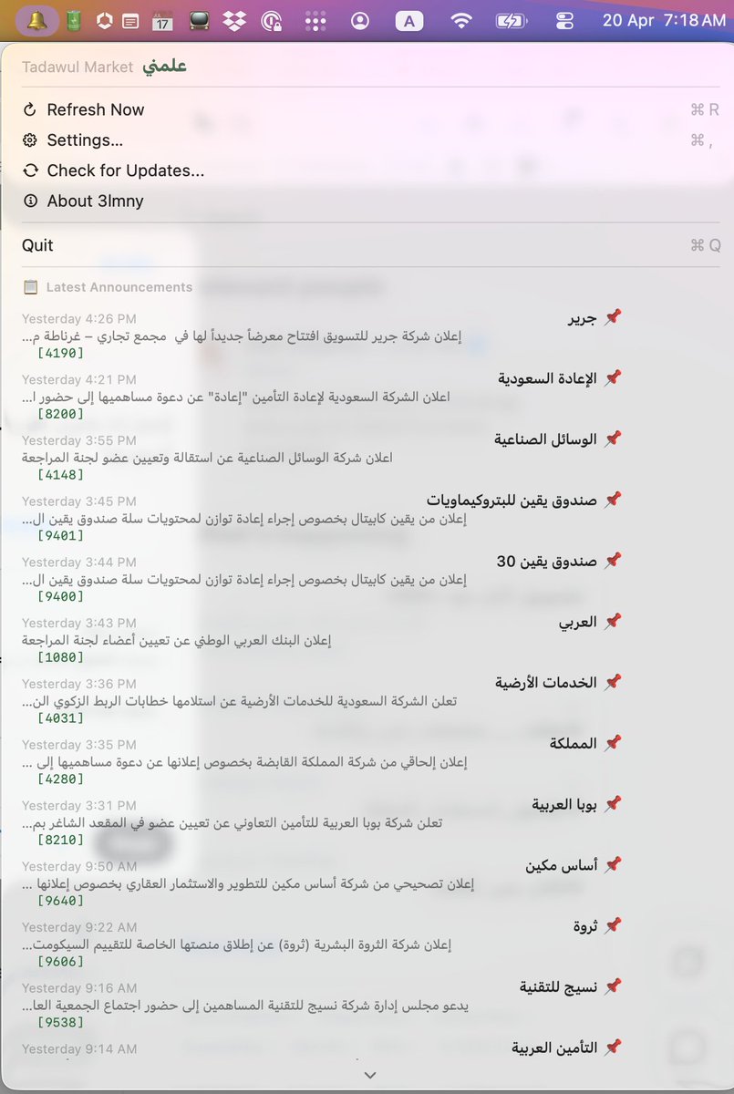 Naif AlQazlan - نايف القزلان tweet media