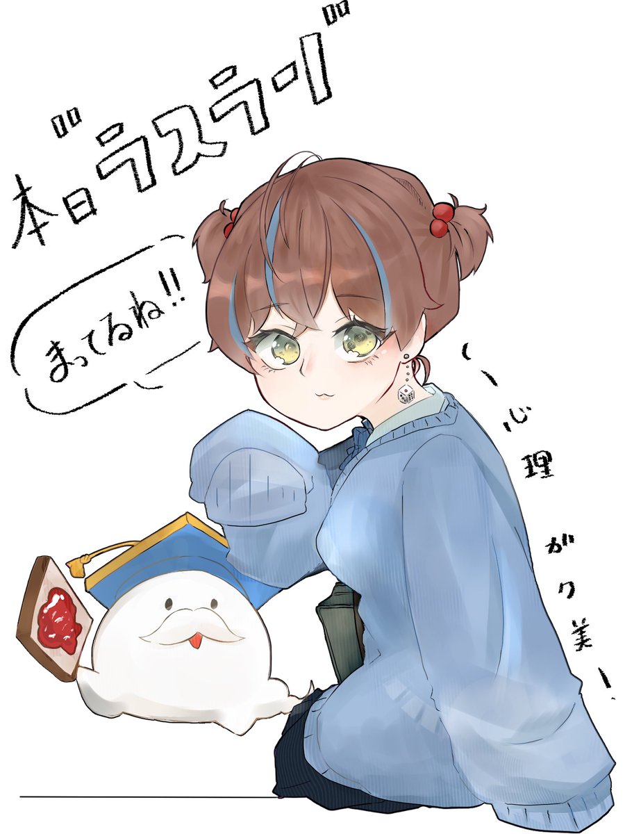 心理 ガク tweet media