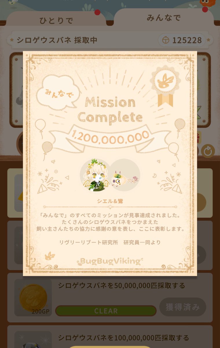 Shell_arare05's tweet photo. おめでたい！！！！！！ https://t.co/BSc63b8h3V