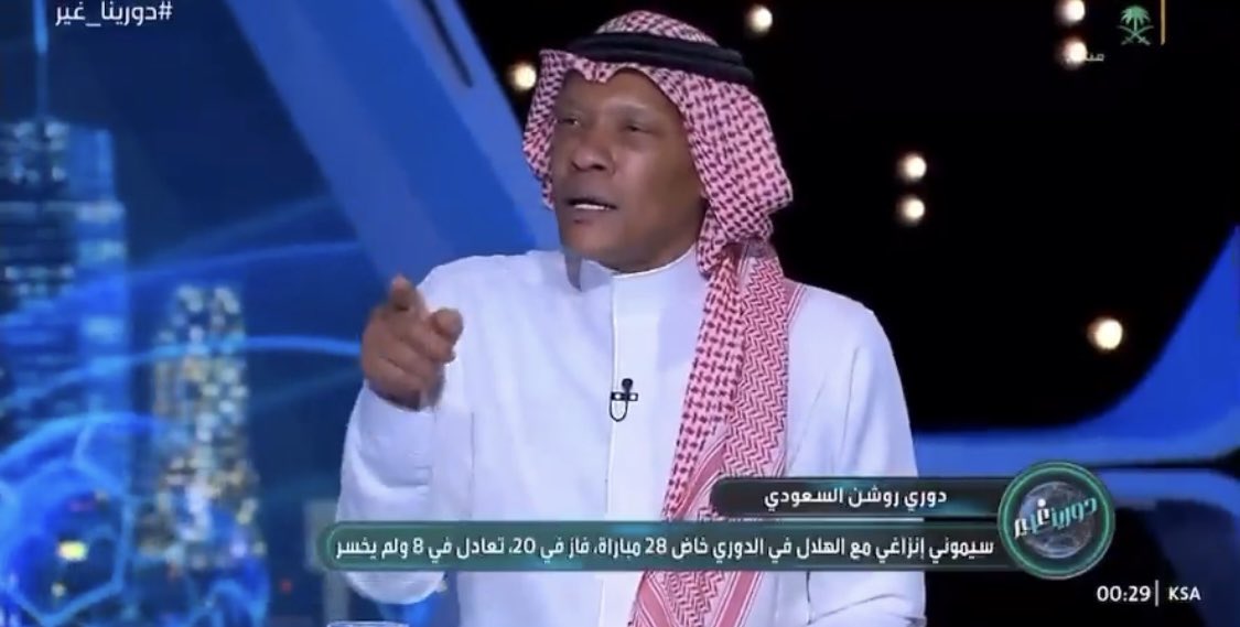 🇸🇦طـارق التويجـري🇸🇦 tweet media