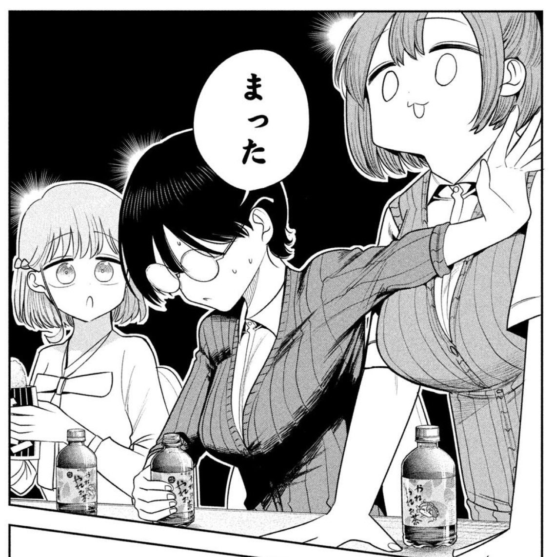 本日発売のヤングマガジンにて
🍺『社長と酒と星』🌃48話が掲載中!

👓👓👓続•黒川さん回です👓👓👓

電子でも最新話が読めます!!
マガポケ↓📕
https://t.co/93elmOvBBw
ヤンマガWeb↓📙
 https://t.co/LSLdsZMtK0 