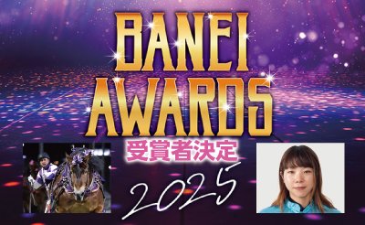 ばんえい十勝 tweet media