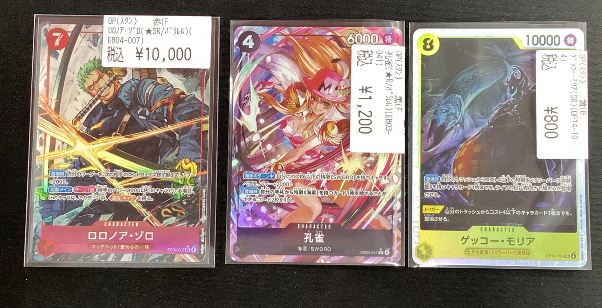 ゲームアーク三原本店☆トレカ専用☆アルバイト募集中 tweet media