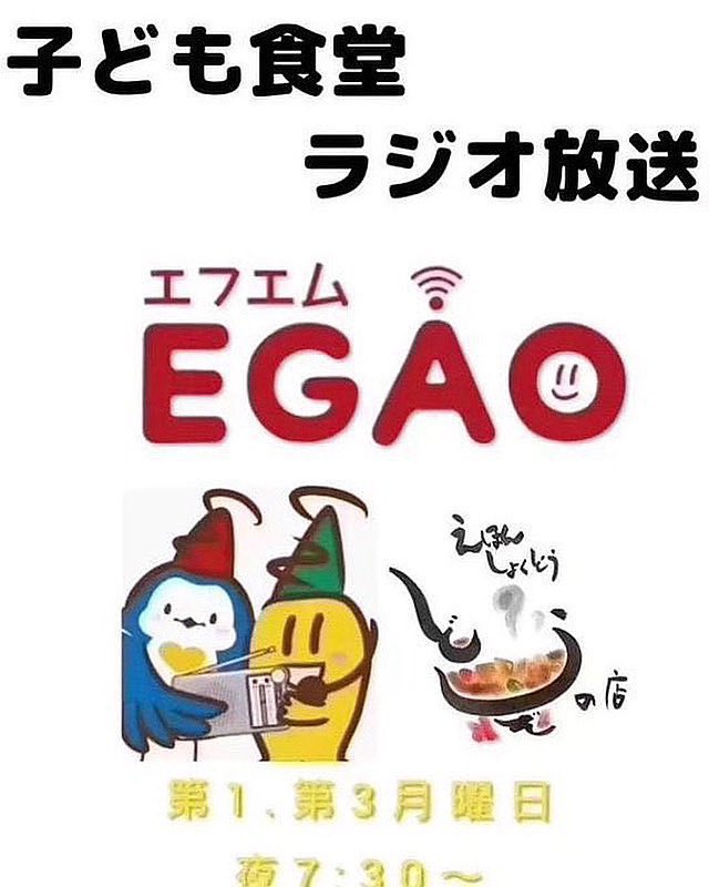 ore_miro's tweet photo. こんにちみー🌹
今夜19:30〜ラジオFM EGAO 
 「ずっとオレのラジオだけ聴いてろ📻」

今夜はひろくんお休みDAYなので、
だいちゃんソロ回💙

みんなの過去1人で頑張った事を👇お便りで教えてね
763@fm-egao.jp
もちろんハッピーな出来事もね

視聴方法は👇
https://t.co/oMNW2q8e5t https://t.co/KkCQTzo4tD