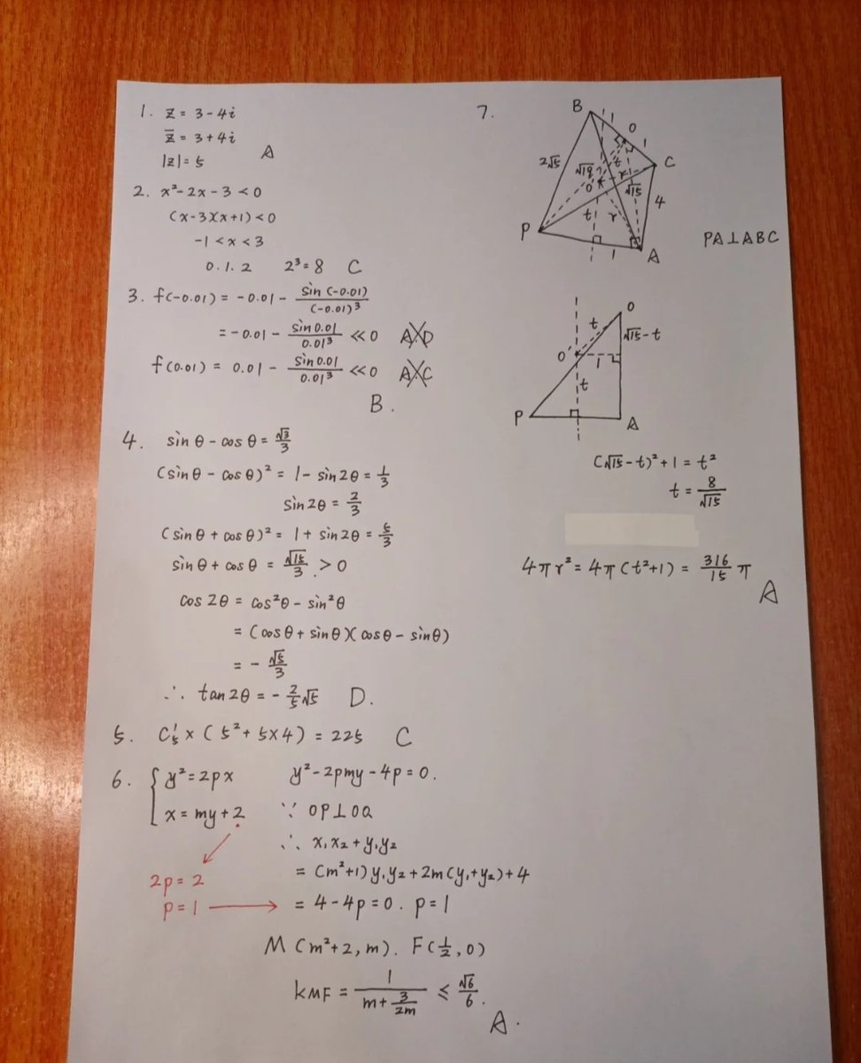 Catheri49365482's tweet image. 2-hour focused math session today—mastered algebra word problems + 15 practice drills done! Consistency beats perfection.  #MathStudy #LearningJourney