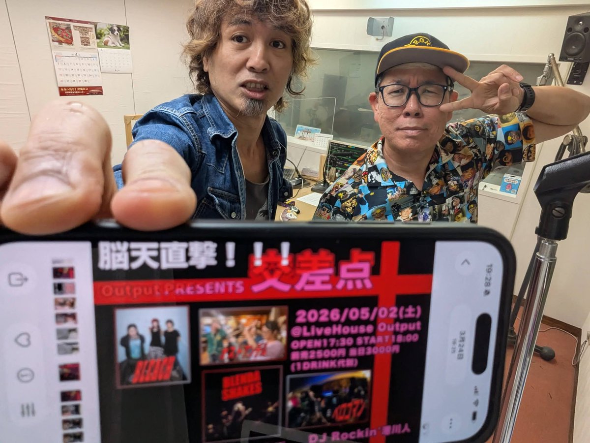 ナオキ屋⚡Naokiya tweet media