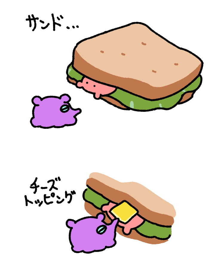 まいにちめんだこ tweet media