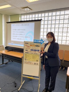 HW_Sapporo's tweet image. 📢【開催報告＆次回予告】
4/20 #アースサポート株式会社 さんの「医療・福祉分野のおしごと相談会」を開催しました！
 皆さん採用担当者の方とじっくりお話しされてました✨
明日は #リビングプラットフォーム グループによるおしごと相談会です。ご興味がある方、ぜひご参加ください！
#医療 #介護