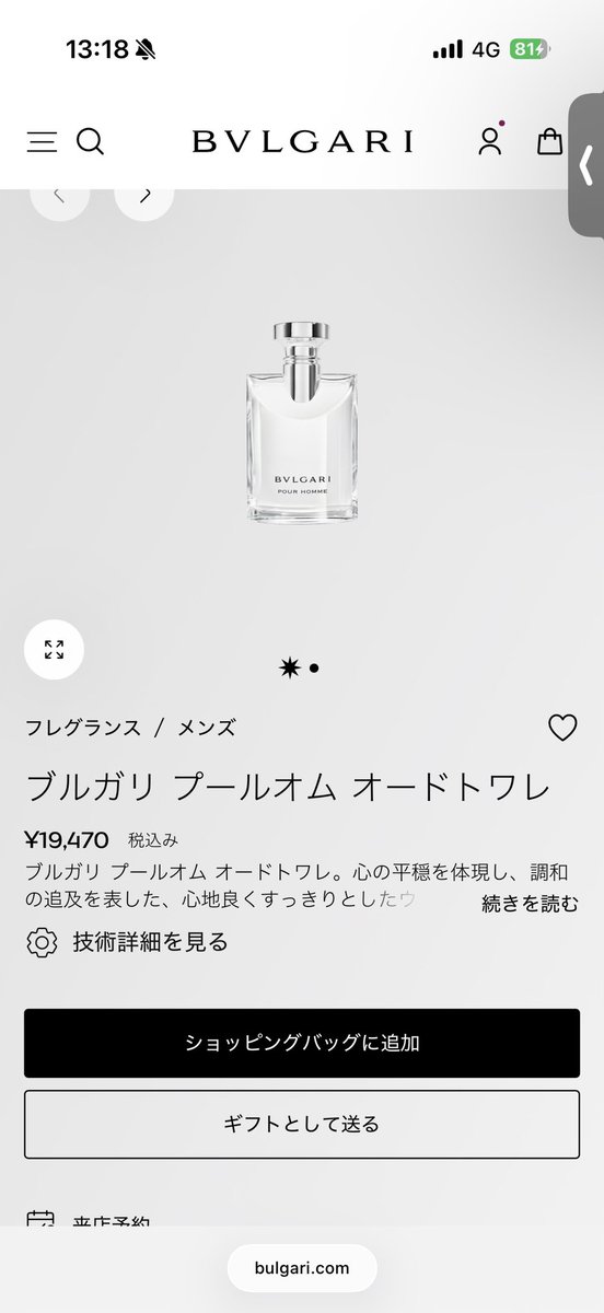 よたん/けーと(りありてぃー) tweet media