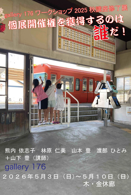 東京綜合写真専門学校 tweet media