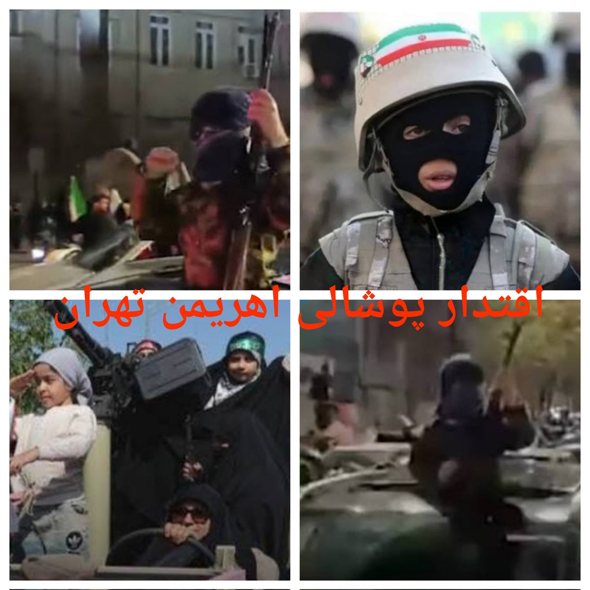 سربازاشکانی tweet media