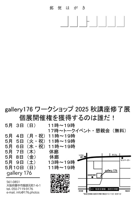 東京綜合写真専門学校 tweet media