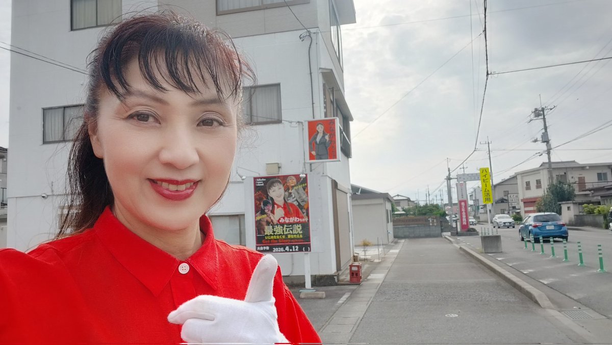 みながわ ちか子(ChikakoDanceSchool) tweet media