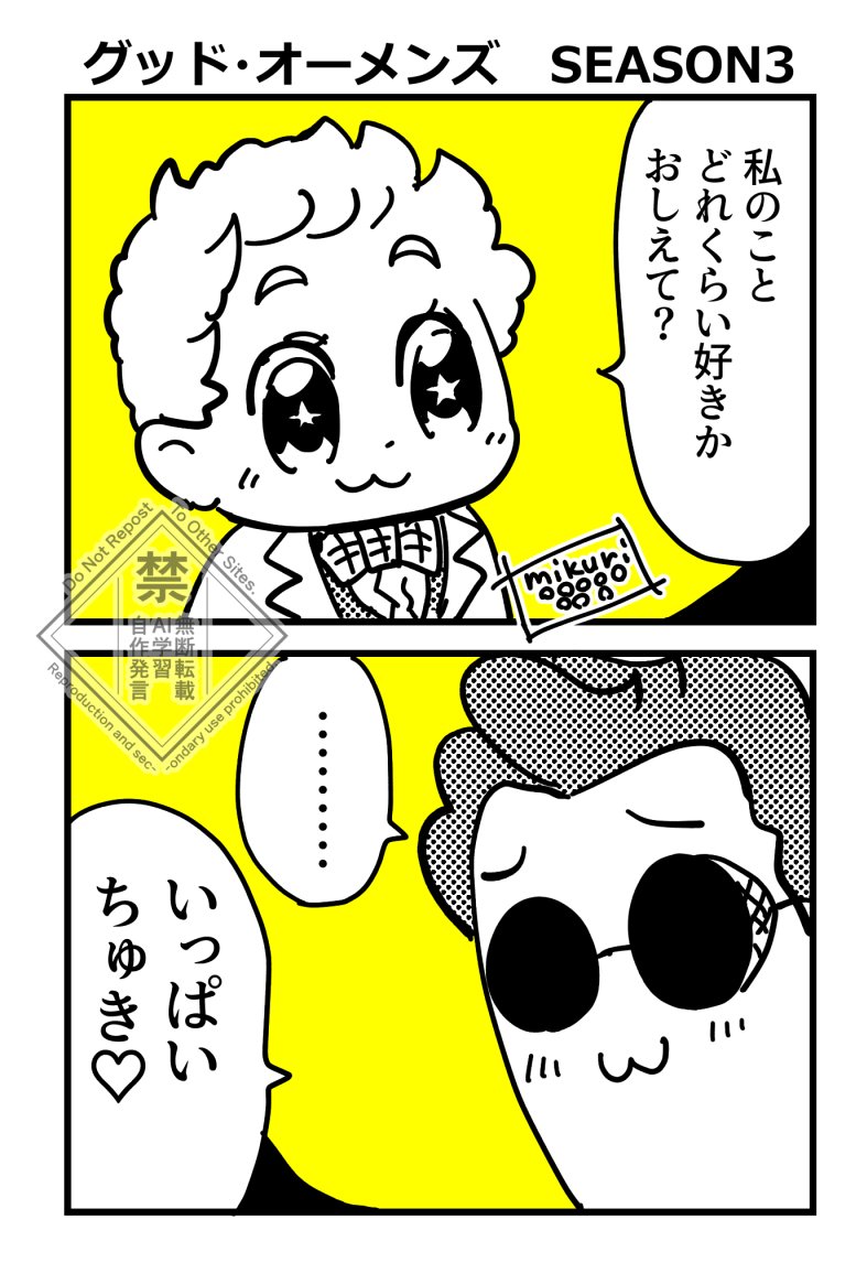 魅繰(ﾐｸﾘ) (@mikuri00000000) on Twitter photo 