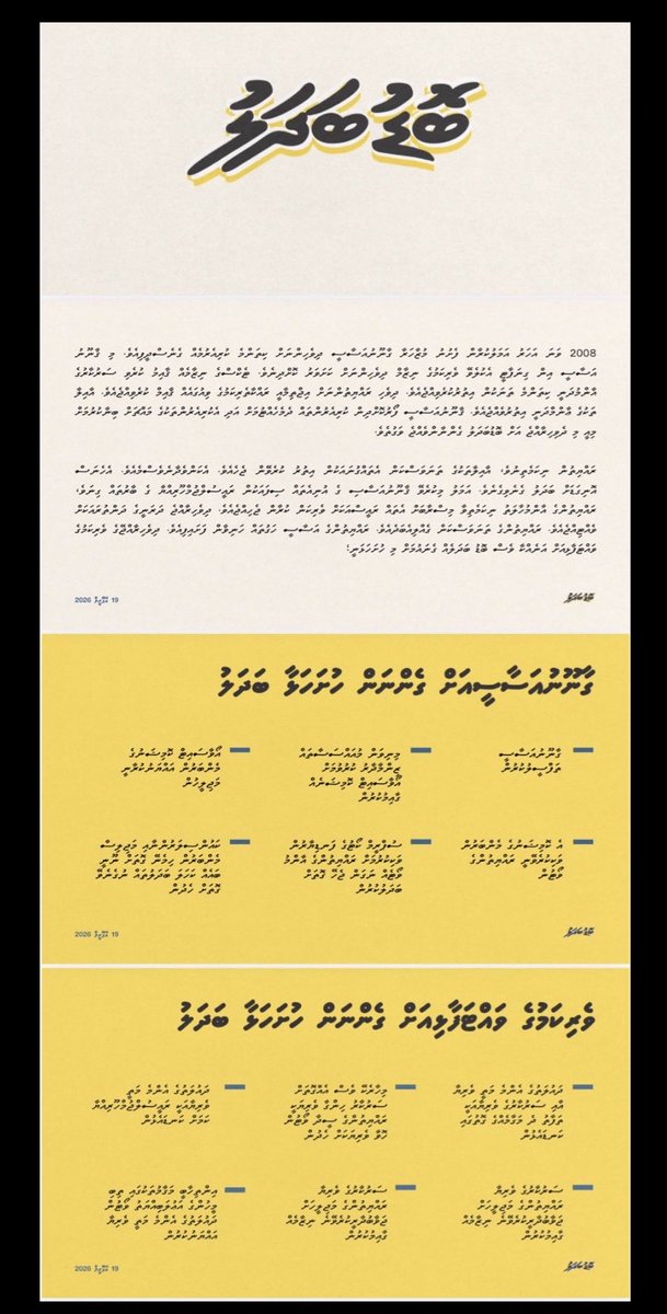 AJabirMv's tweet photo. #BoduBadhal  ge gothuga iyye Nasheed hushahelhuvvi gina islaahthakakee Dr. @MMuizzu ge sarukaarun iulaanukoh masakkaiy fashaafavaa kankan. Thimaamenge supermajority oiy majlihegge raeeskan kuravva eyru mikankan nukoh ehen sarukaaregge hushahelhun ‘amillakuran’ ulhun varah huthuru https://t.co/KzNriiQZ1H