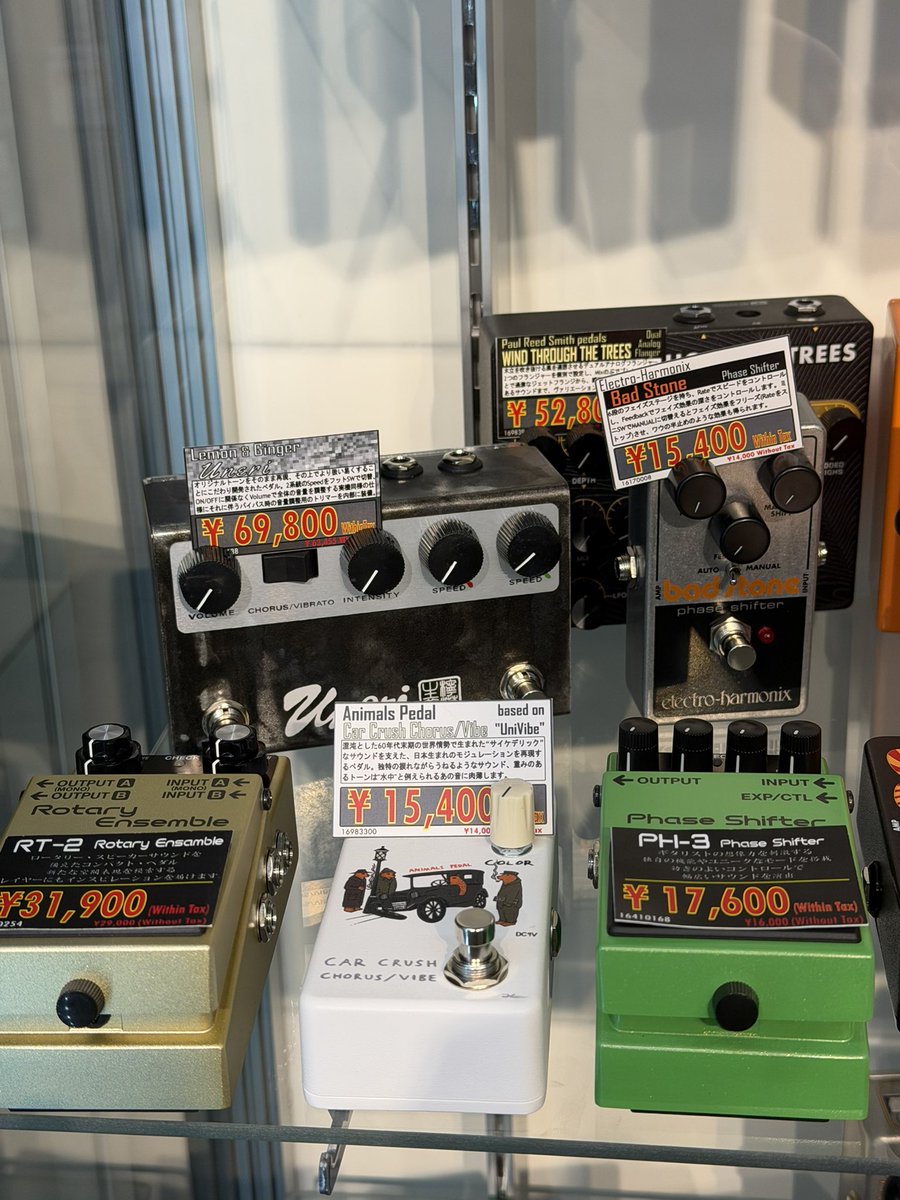 matsuo / Lemon & Ginger tweet media