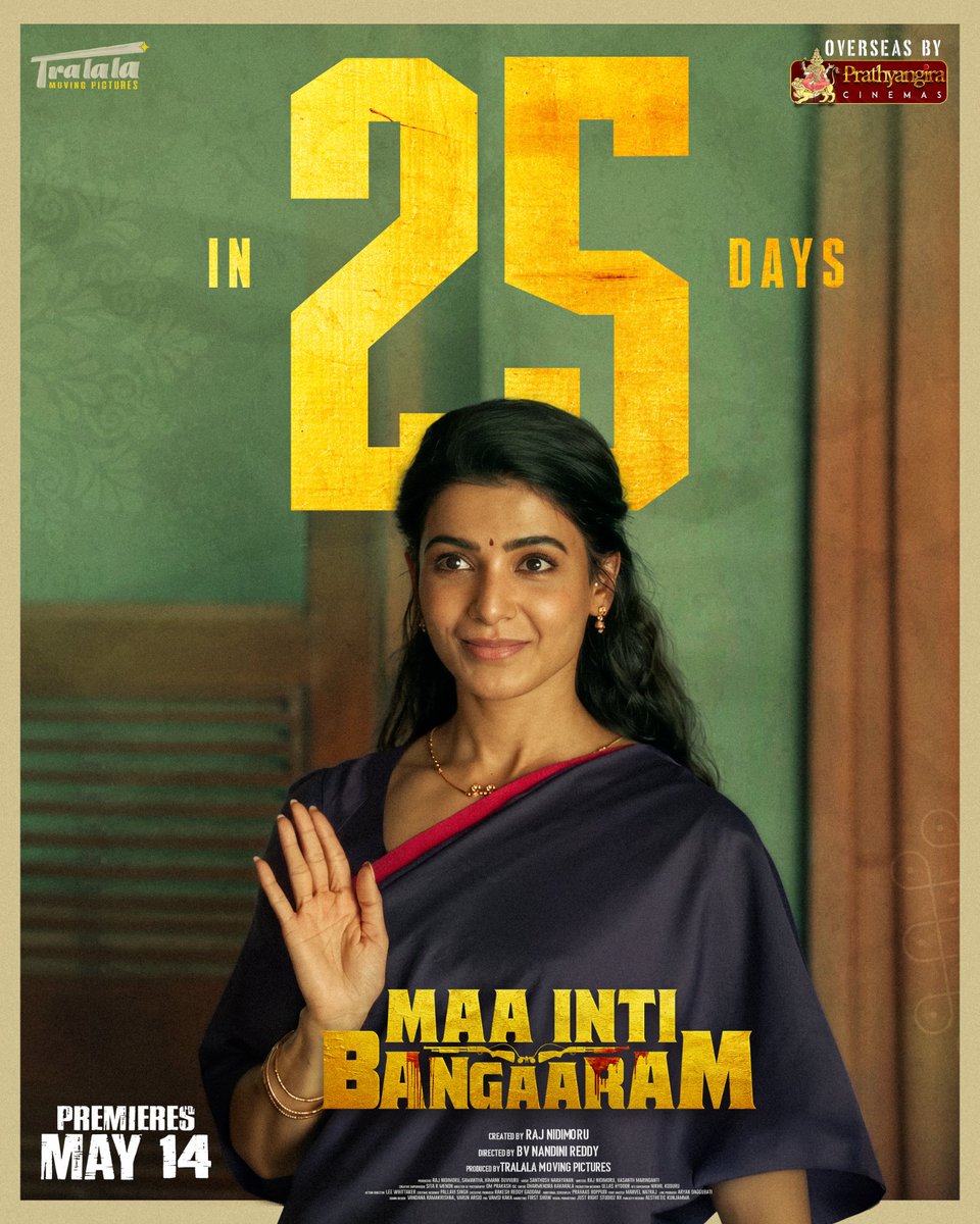 PrathyangiraUS's tweet photo. Inthakanna Lakshanamaina Ammayini...
Meeru Ekkada Chusundaru 😎

Bangaaram Arriving in 25 DAYS ❤️

#MaaIntiBangaaram Premieres On MAY 14 💥

Overseas By @PrathyangiraUS

@Samanthaprabhu2 @rajnidimoru #NandiniReddy @TralalaPictures @Music_Santhosh @omdop https://t.co/gDRapYqgIn