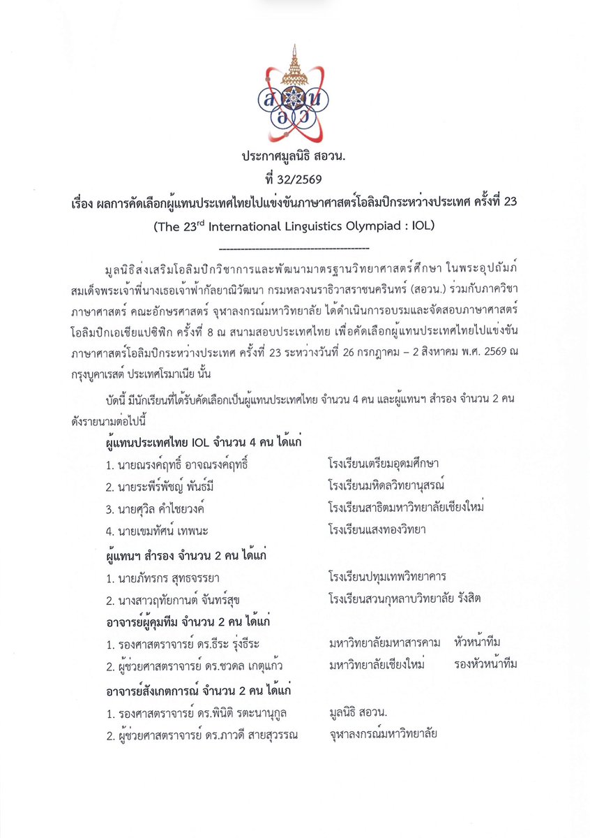 ✮⋆˙ tweet media