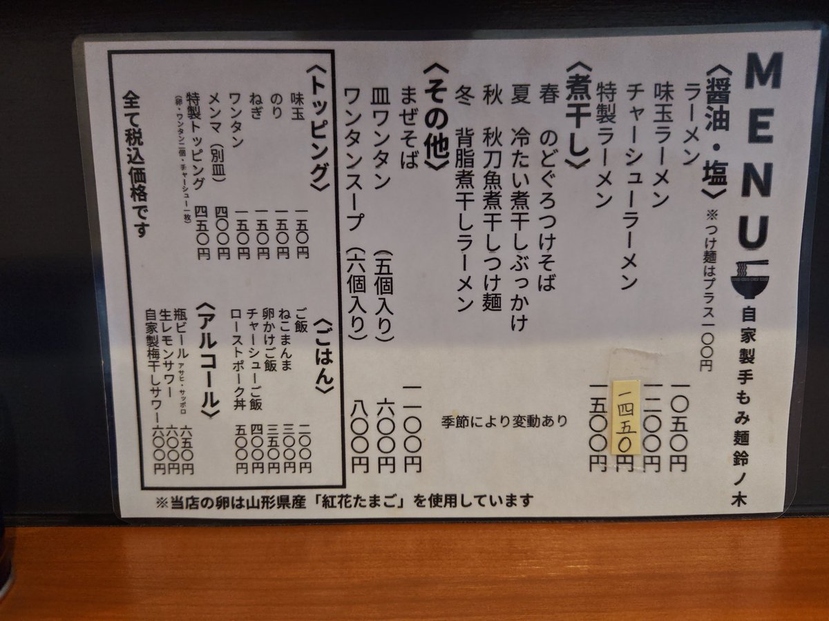 ゆうた tweet media