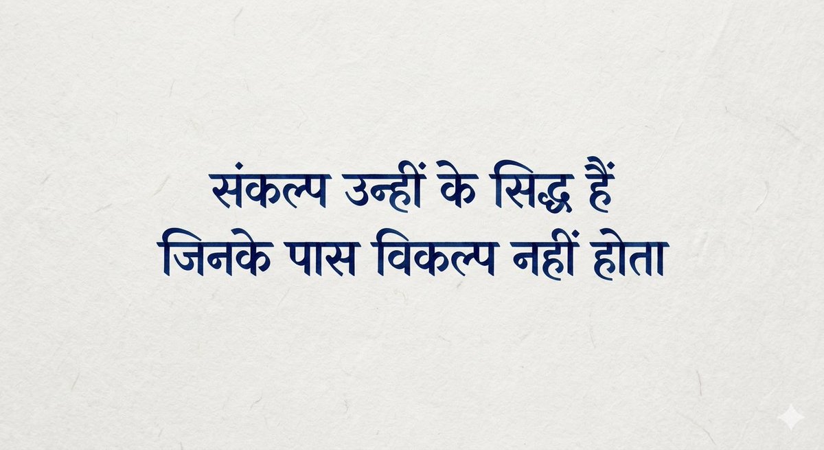 Ramlal's tweet image. #ThoughtForTheDay