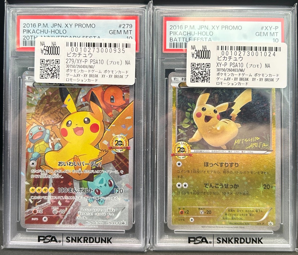 ?#スニダン 販売情報? ?【#ポケカ 1⃣階ショーケースにて展開中 