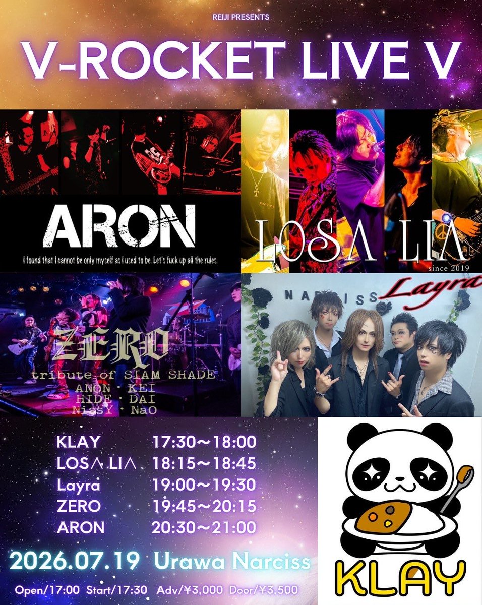 かずまヽ(・∀・)4/18 GFES2 川崎セルビアンナイト tweet media