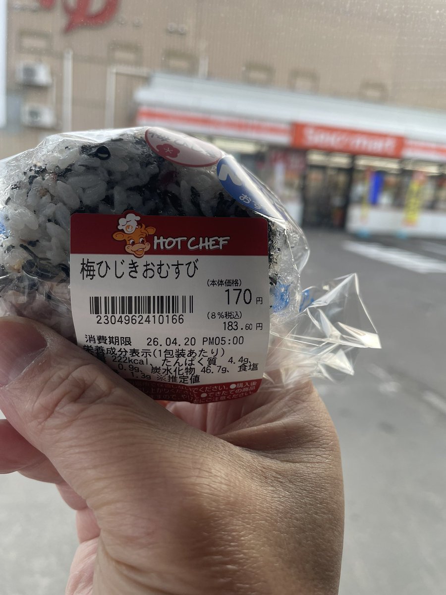 加藤秀明(マイタウン列車とうま) tweet media