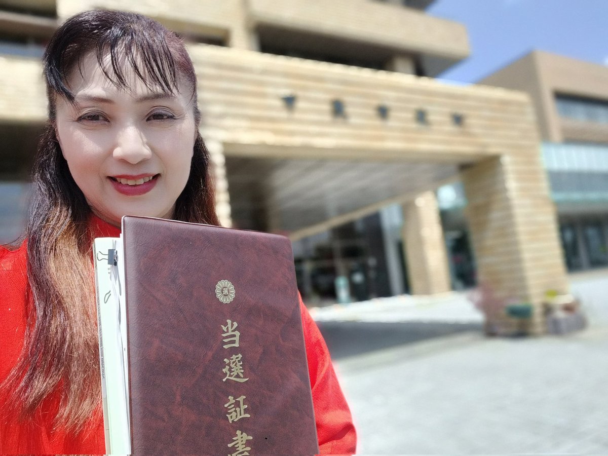 みながわ ちか子(ChikakoDanceSchool) tweet media