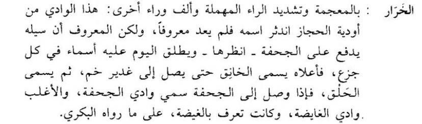 البلادي. tweet media