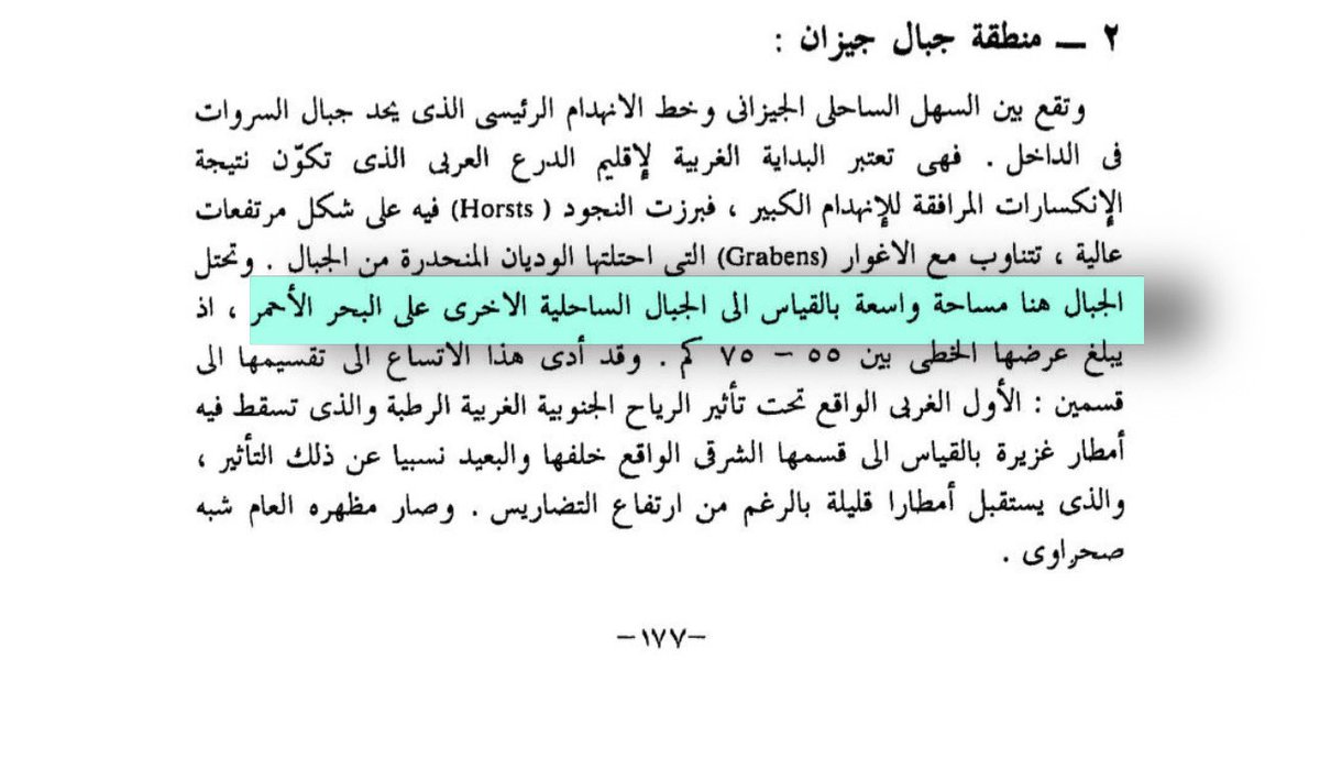 مغرق tweet media