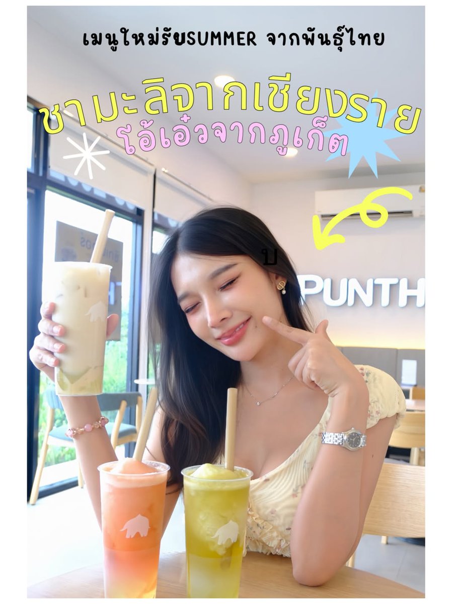 N'Mink_1995 tweet media