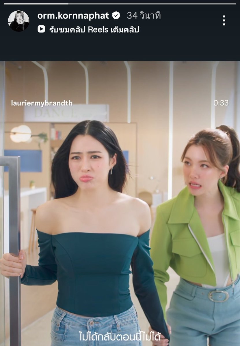 PeaŇųtS ˘ᵜ˘ 🐾🦋🦜// พีนัท tweet media