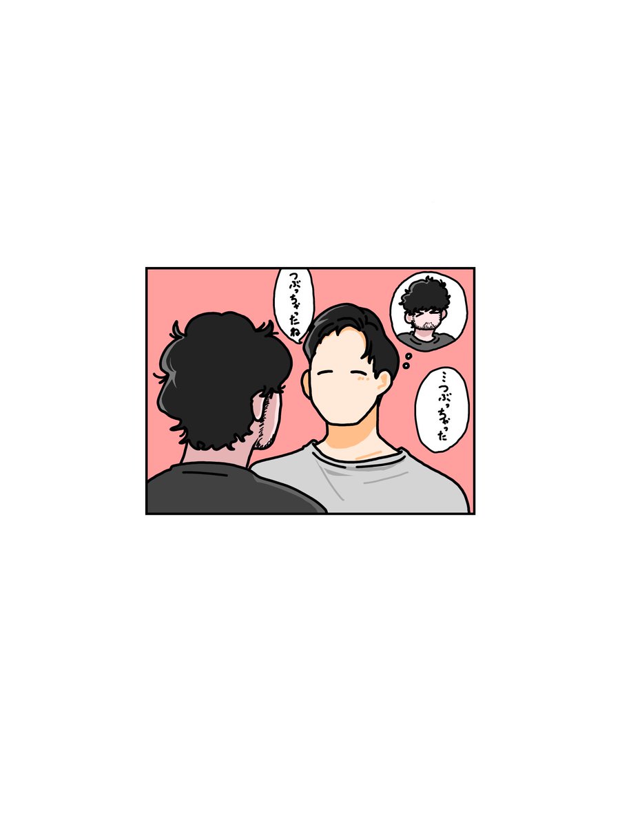 tgmy
ギュッと瞑るのがかわいくてしょうがない