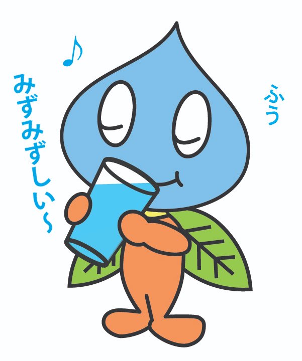 川崎市上下水道局【公式】 tweet media