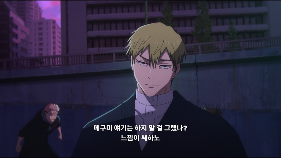 æ-망이 tweet media